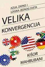 Velika konvergencija - Azija, Zapad i logika jednog sveta